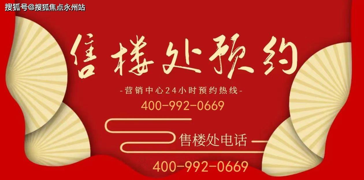 合正新悦-(2025年﻿﻿合正新悦)首页网站-最新房价-容积