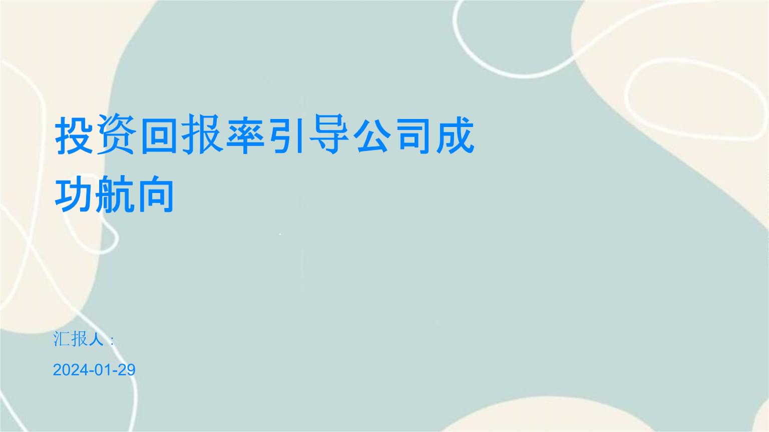 区妇联联合团区委、中航信组织开展“青春有约 航向幸福”联谊活